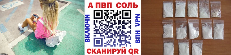 наркошоп  Нязепетровск  A-PVP СК 
