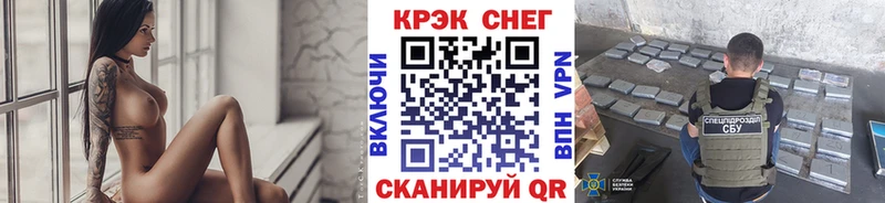 ОМГ ОМГ ССЫЛКА  Нязепетровск  Кокаин FishScale 