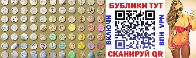 kraken ONION  как найти закладки  Нязепетровск  Экстази VHQ 