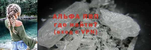 бутик Ростов