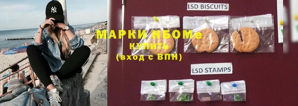 скорость mdpv Аркадак