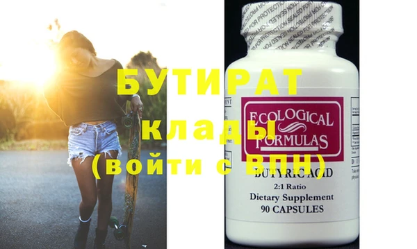 скорость mdpv Аркадак