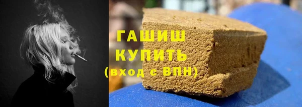 бутик Ростов