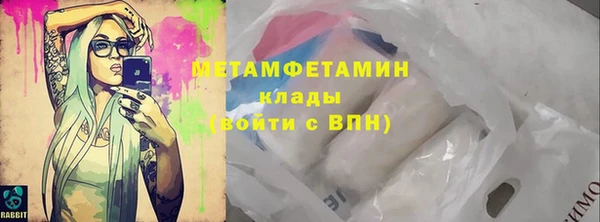 2c-b Армянск