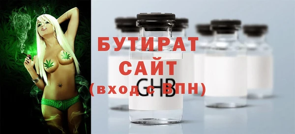 2c-b Армянск