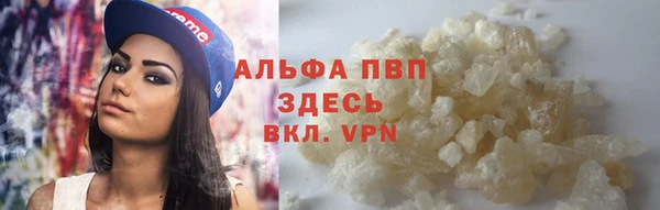 скорость mdpv Аркадак