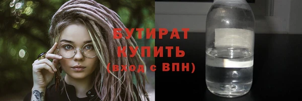 бутик Ростов