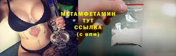 2c-b Армянск