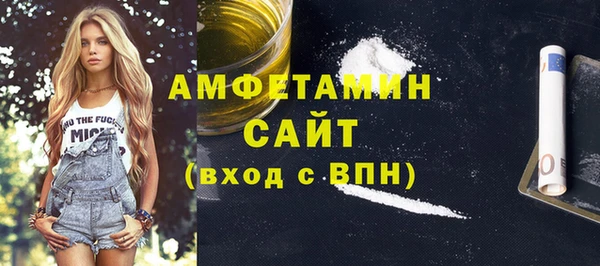 2c-b Армянск