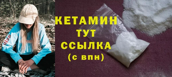 наркотики Россошь