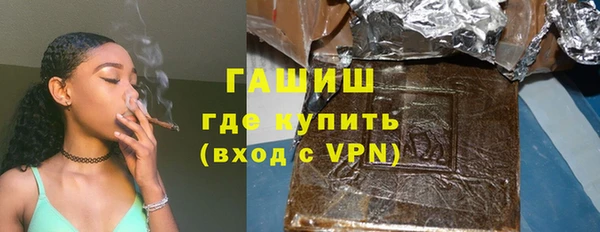 прущие грибы Рославль