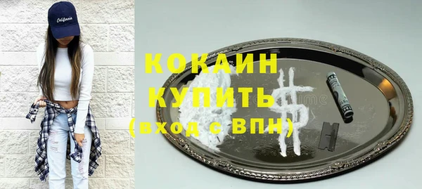 скорость mdpv Аркадак