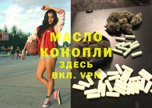 наркотики Россошь