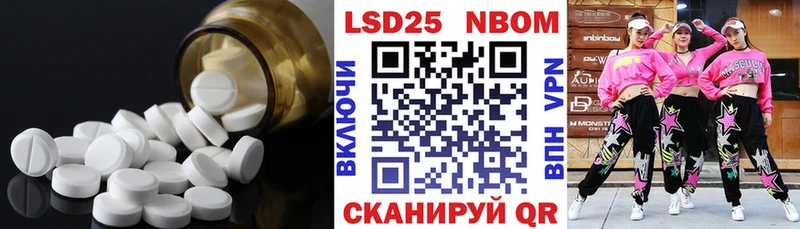 shop телеграм  Нязепетровск  ЛСД экстази ecstasy 