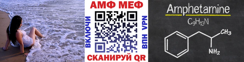 МЕТАМФЕТАМИН кристалл Нязепетровск