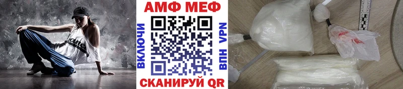 Первитин Декстрометамфетамин 99.9%  наркота  Нязепетровск 