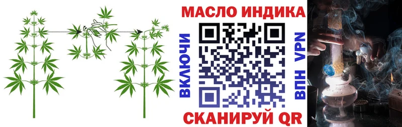 Дистиллят ТГК вейп  блэк спрут как войти  Нязепетровск  купить наркотик 
